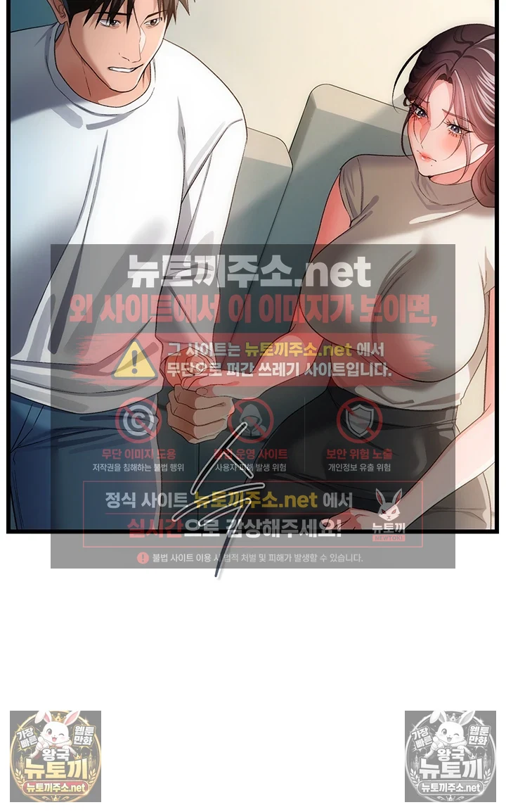 A Dangerous Deal and The Girl Next Door Raw - Chapter 49 Page 13