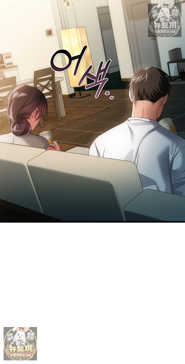 A Dangerous Deal and The Girl Next Door Raw - Chapter 49 Page 27