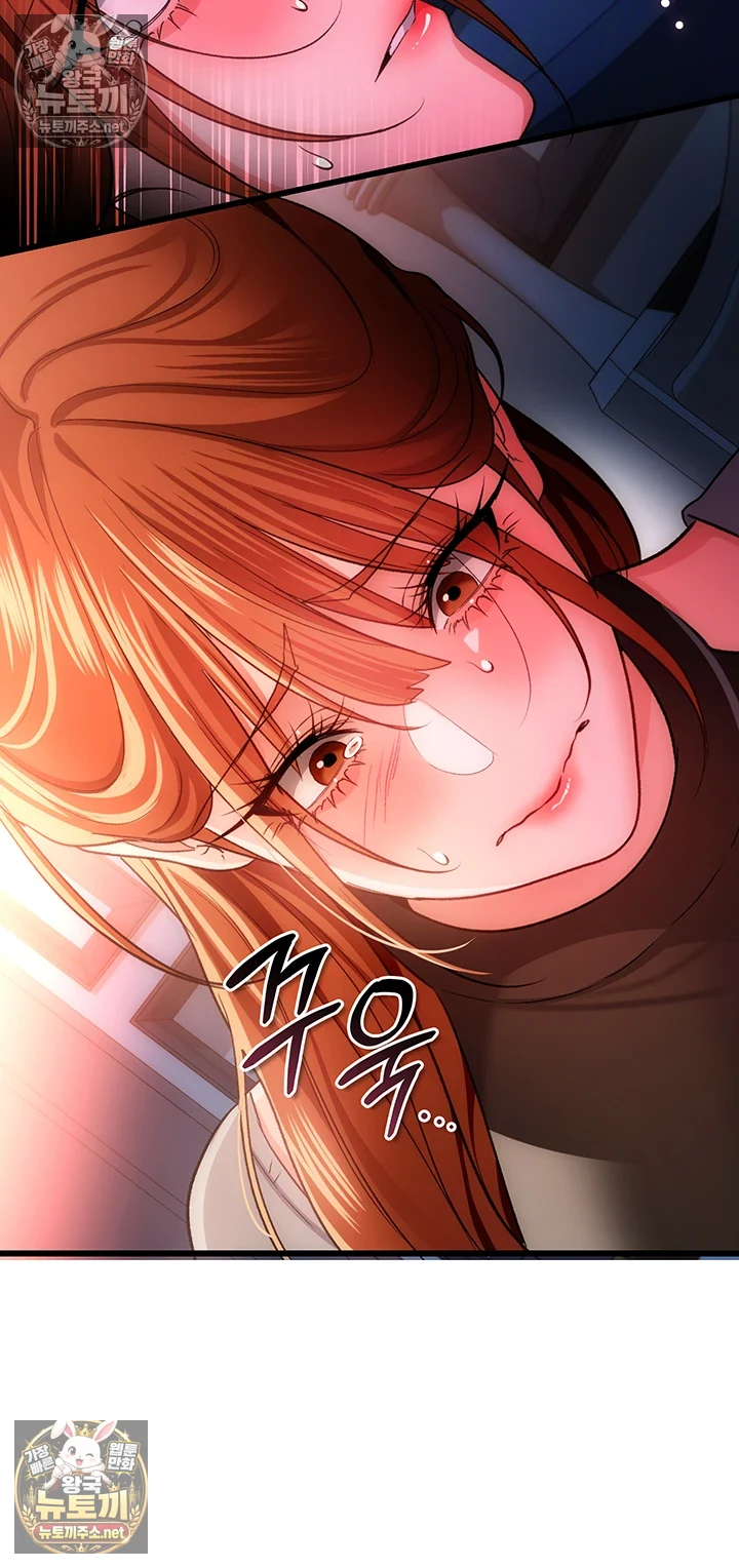 A Dangerous Deal and The Girl Next Door Raw - Chapter 49 Page 44