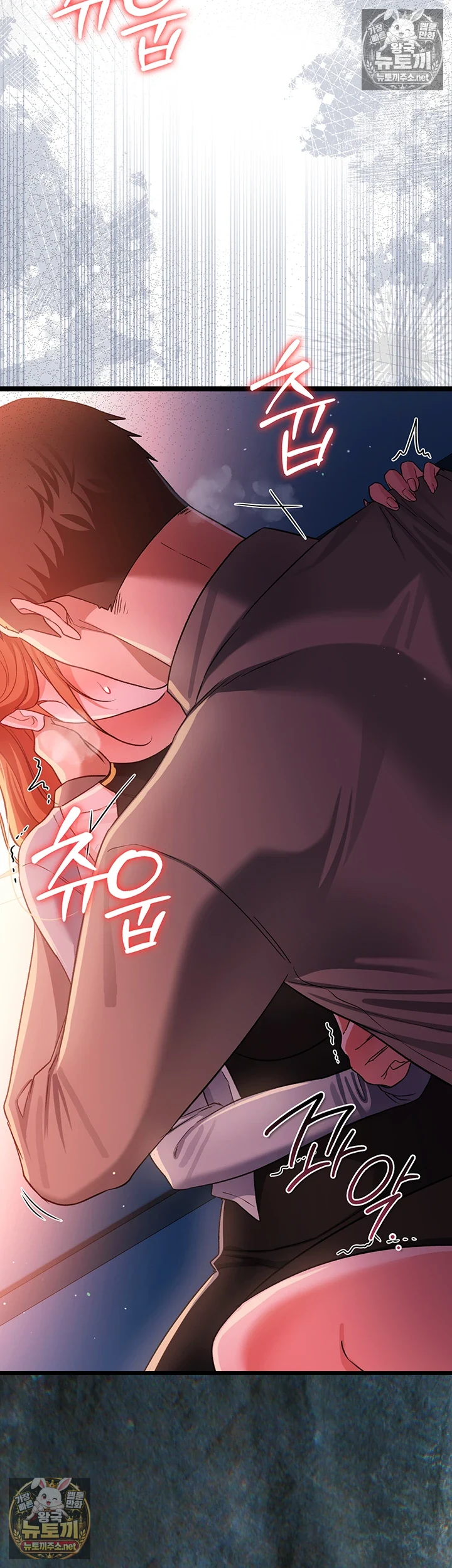 A Dangerous Deal and The Girl Next Door Raw - Chapter 49 Page 47