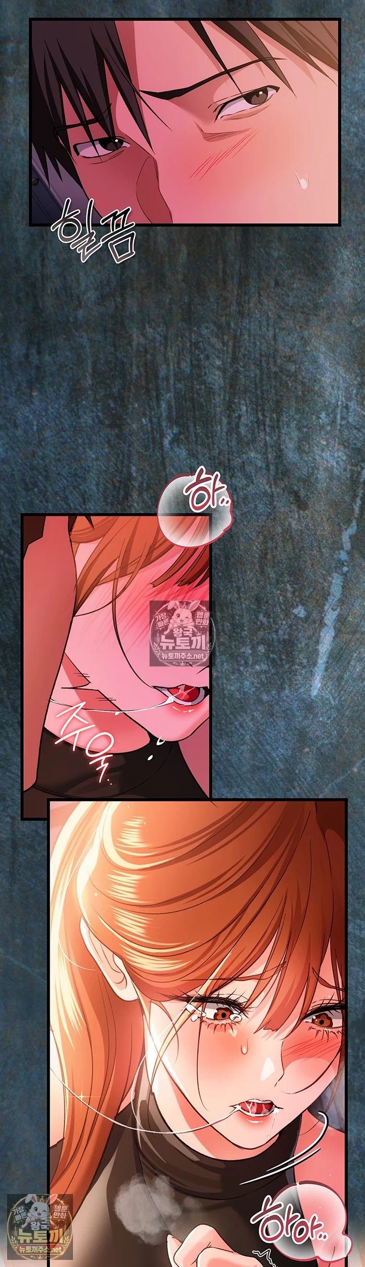 A Dangerous Deal and The Girl Next Door Raw - Chapter 49 Page 48