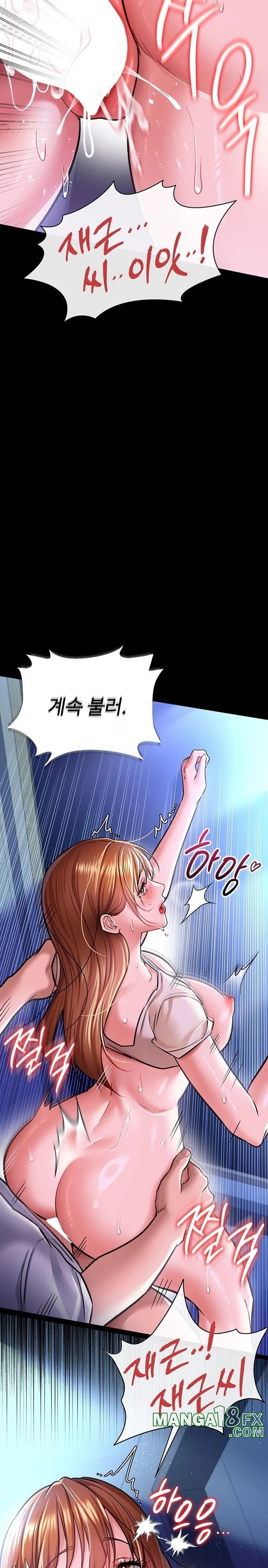 A Dangerous Deal and The Girl Next Door Raw - Chapter 9 Page 15