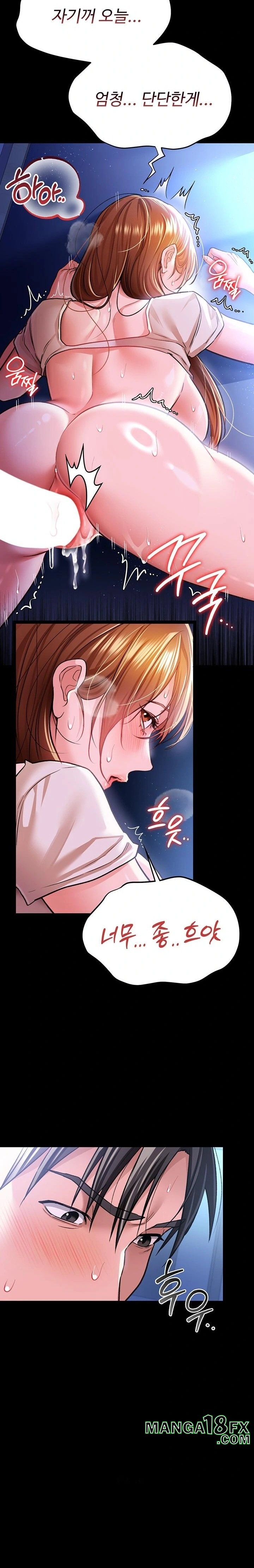 A Dangerous Deal and The Girl Next Door Raw - Chapter 9 Page 8