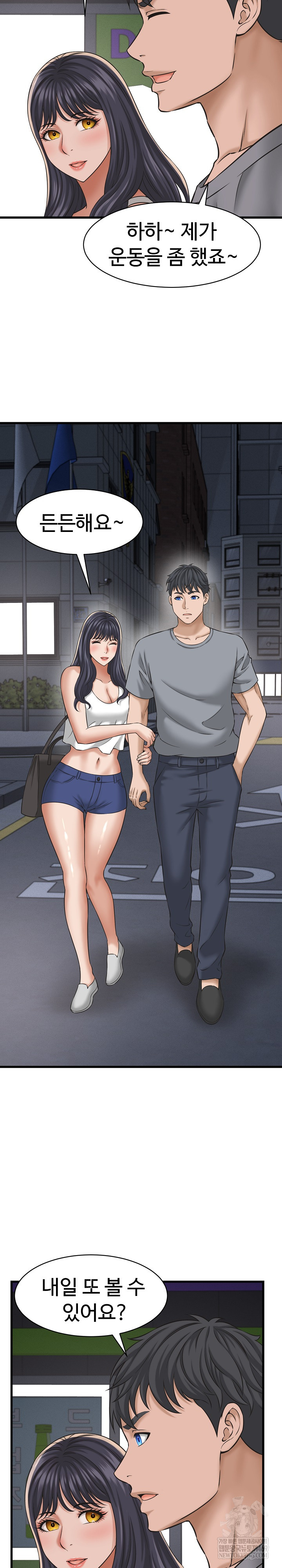 I’ve Come to Share a Secret With My Friend’s Wife Raw - Chapter 31 Page 19