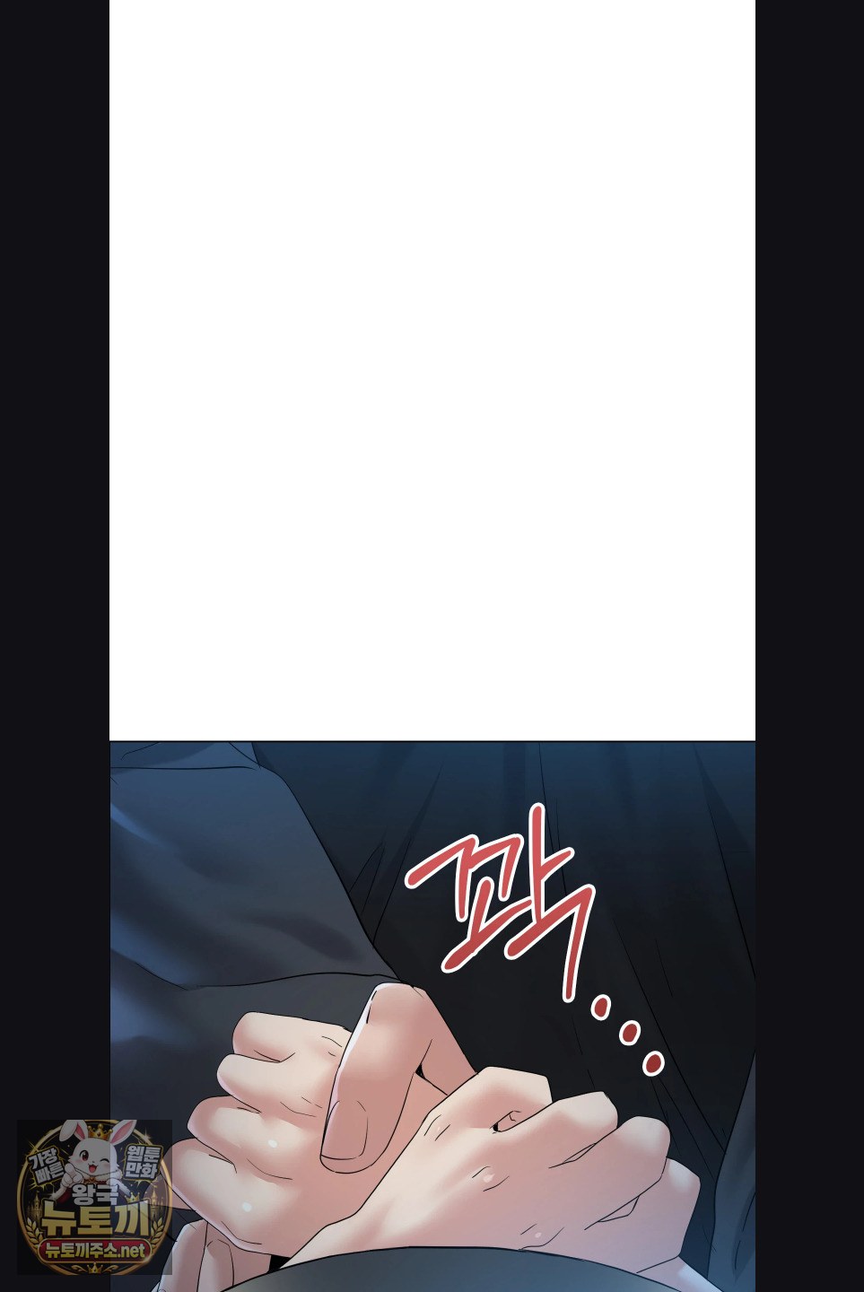 I’ve Come to Share a Secret With My Friend’s Wife Raw - Chapter 48 Page 17