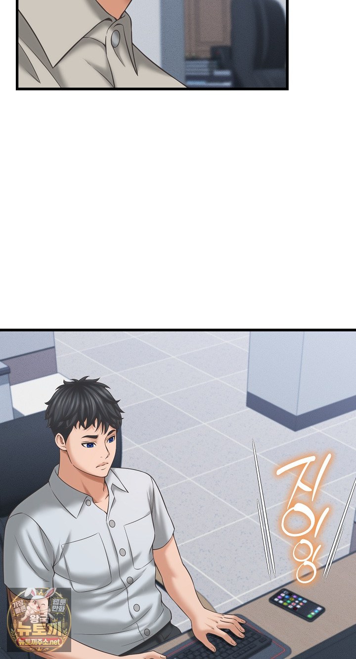 I’ve Come to Share a Secret With My Friend’s Wife Raw - Chapter 49 Page 18