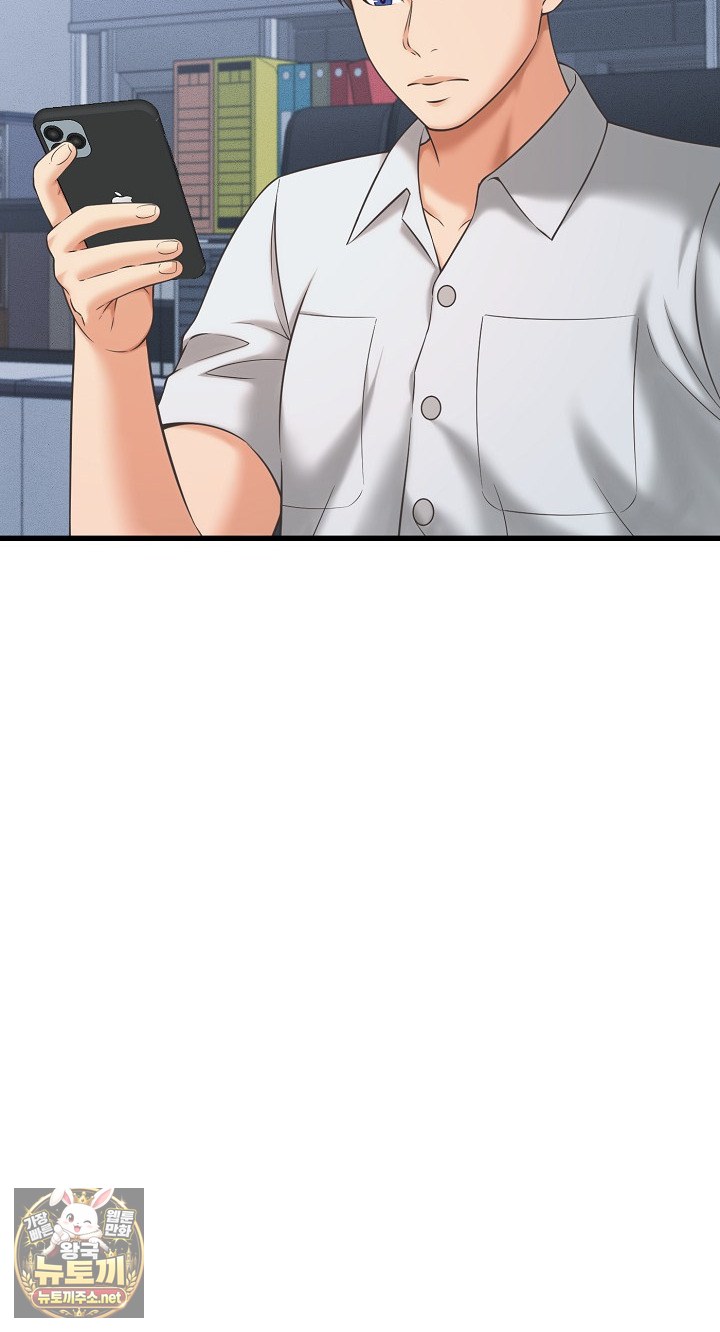 I’ve Come to Share a Secret With My Friend’s Wife Raw - Chapter 49 Page 21