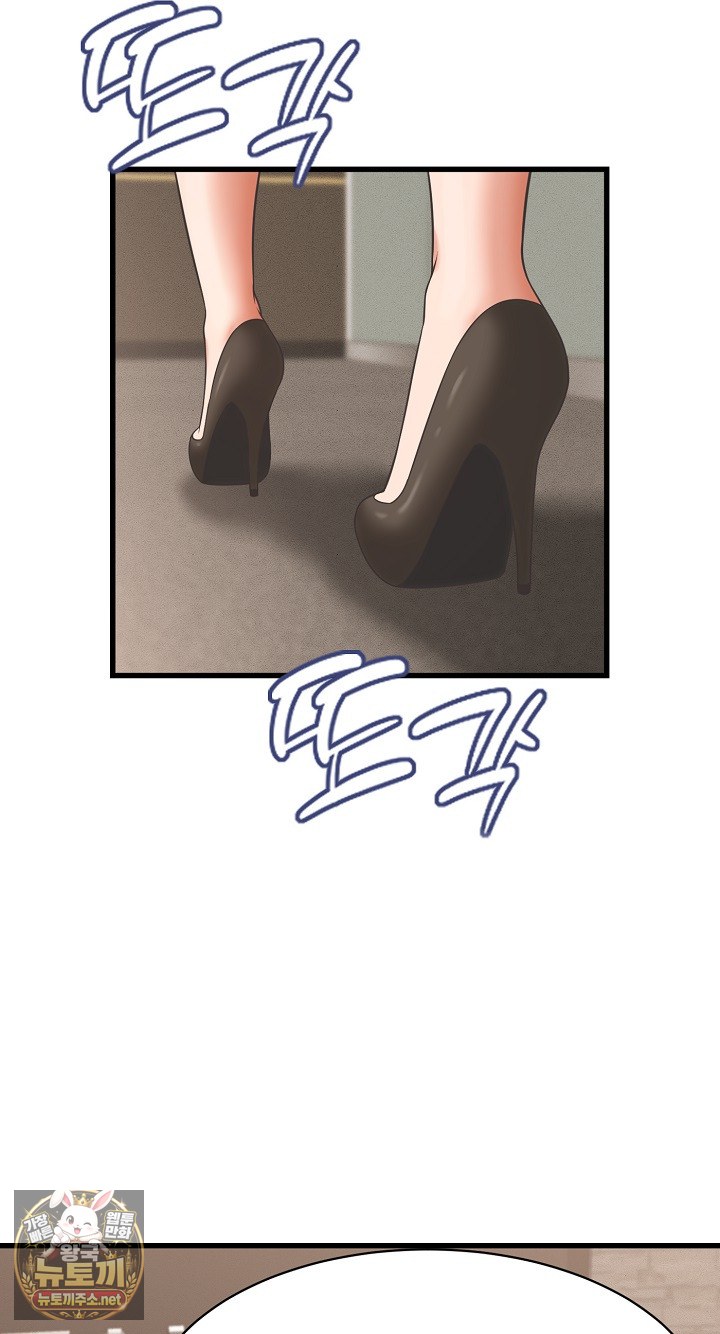 I’ve Come to Share a Secret With My Friend’s Wife Raw - Chapter 49 Page 22