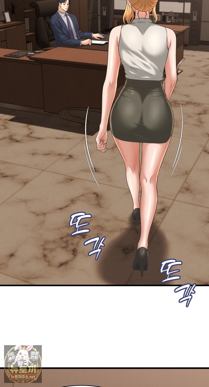 I’ve Come to Share a Secret With My Friend’s Wife Raw - Chapter 49 Page 27