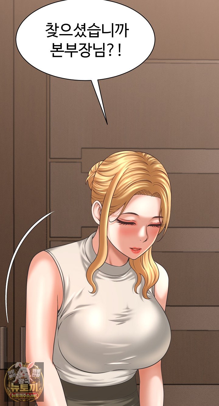 I’ve Come to Share a Secret With My Friend’s Wife Raw - Chapter 49 Page 28