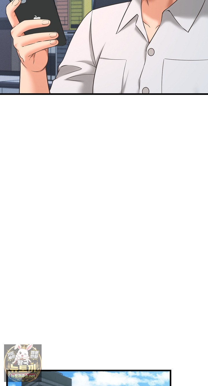 I’ve Come to Share a Secret With My Friend’s Wife Raw - Chapter 49 Page 40