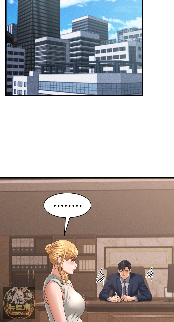 I’ve Come to Share a Secret With My Friend’s Wife Raw - Chapter 49 Page 41