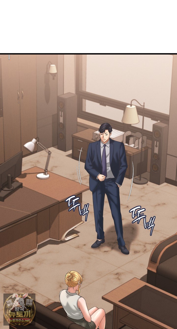 I’ve Come to Share a Secret With My Friend’s Wife Raw - Chapter 49 Page 46