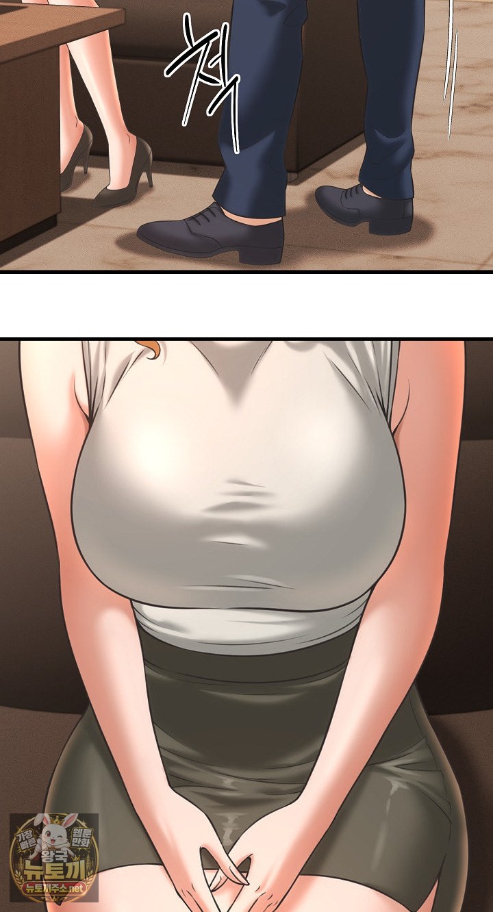 I’ve Come to Share a Secret With My Friend’s Wife Raw - Chapter 49 Page 48