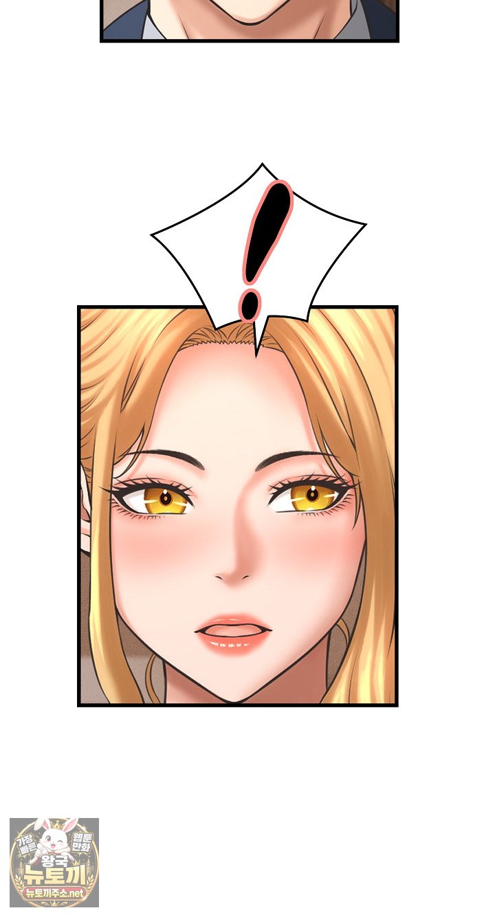 I’ve Come to Share a Secret With My Friend’s Wife Raw - Chapter 49 Page 53