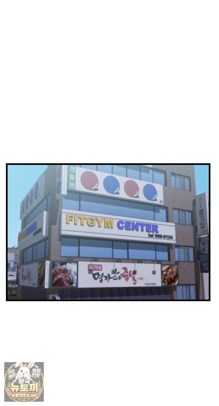 I’ve Come to Share a Secret With My Friend’s Wife Raw - Chapter 49 Page 54