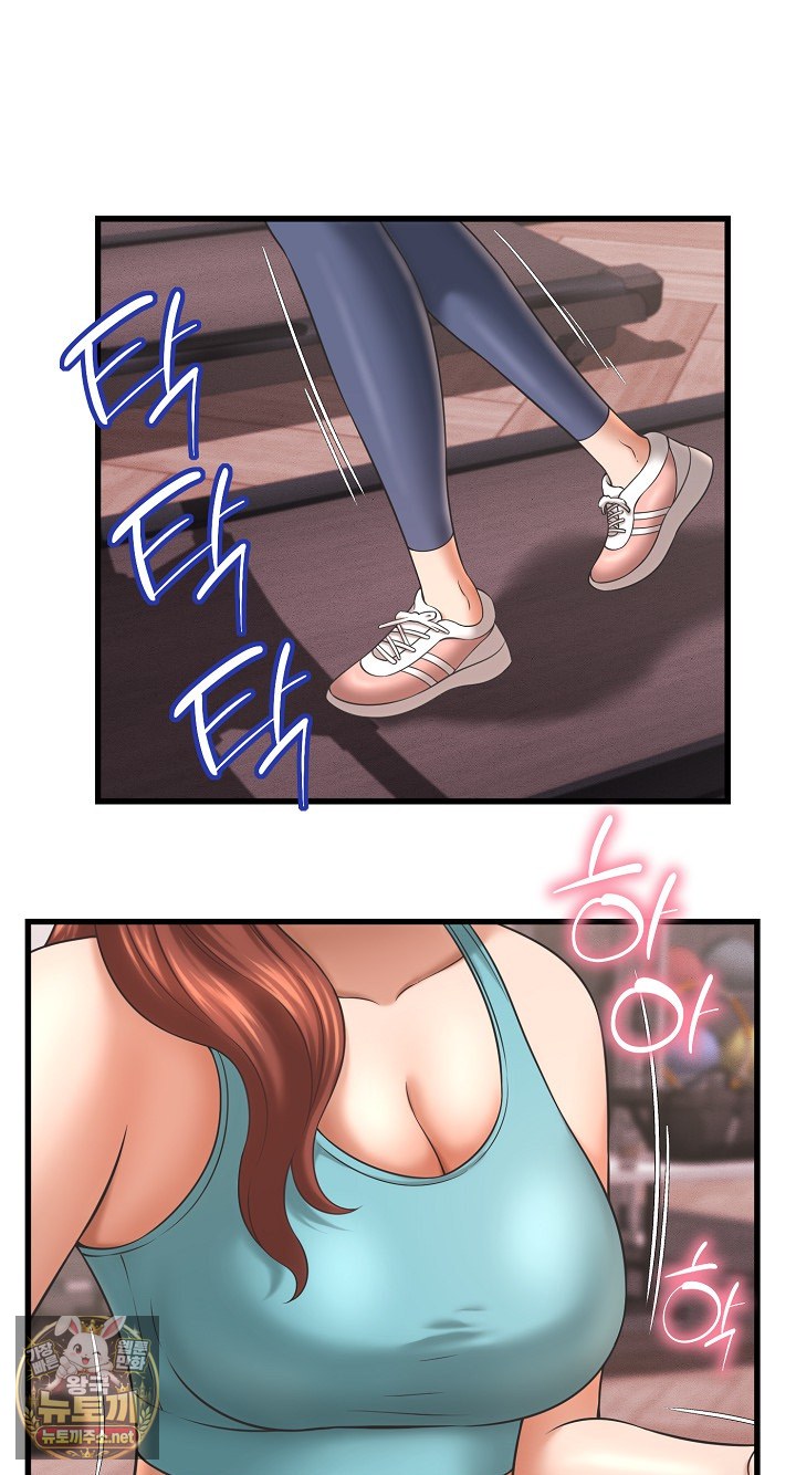 I’ve Come to Share a Secret With My Friend’s Wife Raw - Chapter 49 Page 55