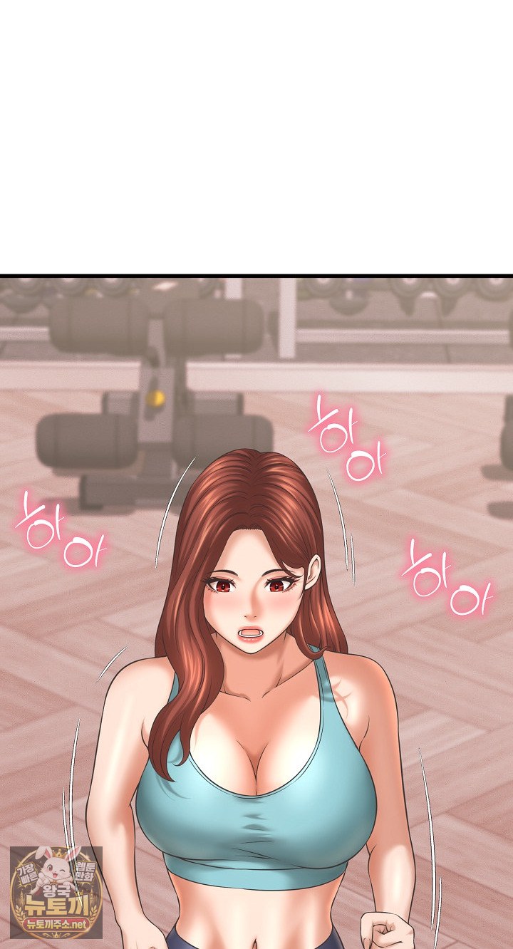 I’ve Come to Share a Secret With My Friend’s Wife Raw - Chapter 49 Page 57