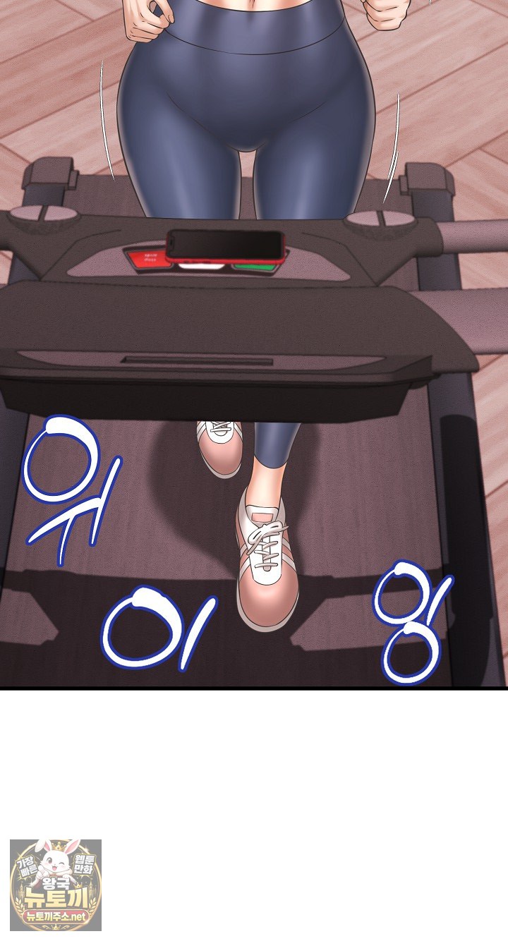 I’ve Come to Share a Secret With My Friend’s Wife Raw - Chapter 49 Page 58