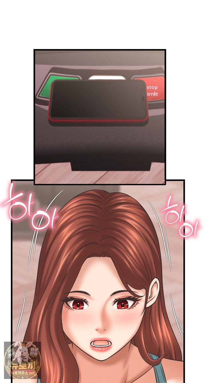 I’ve Come to Share a Secret With My Friend’s Wife Raw - Chapter 49 Page 59