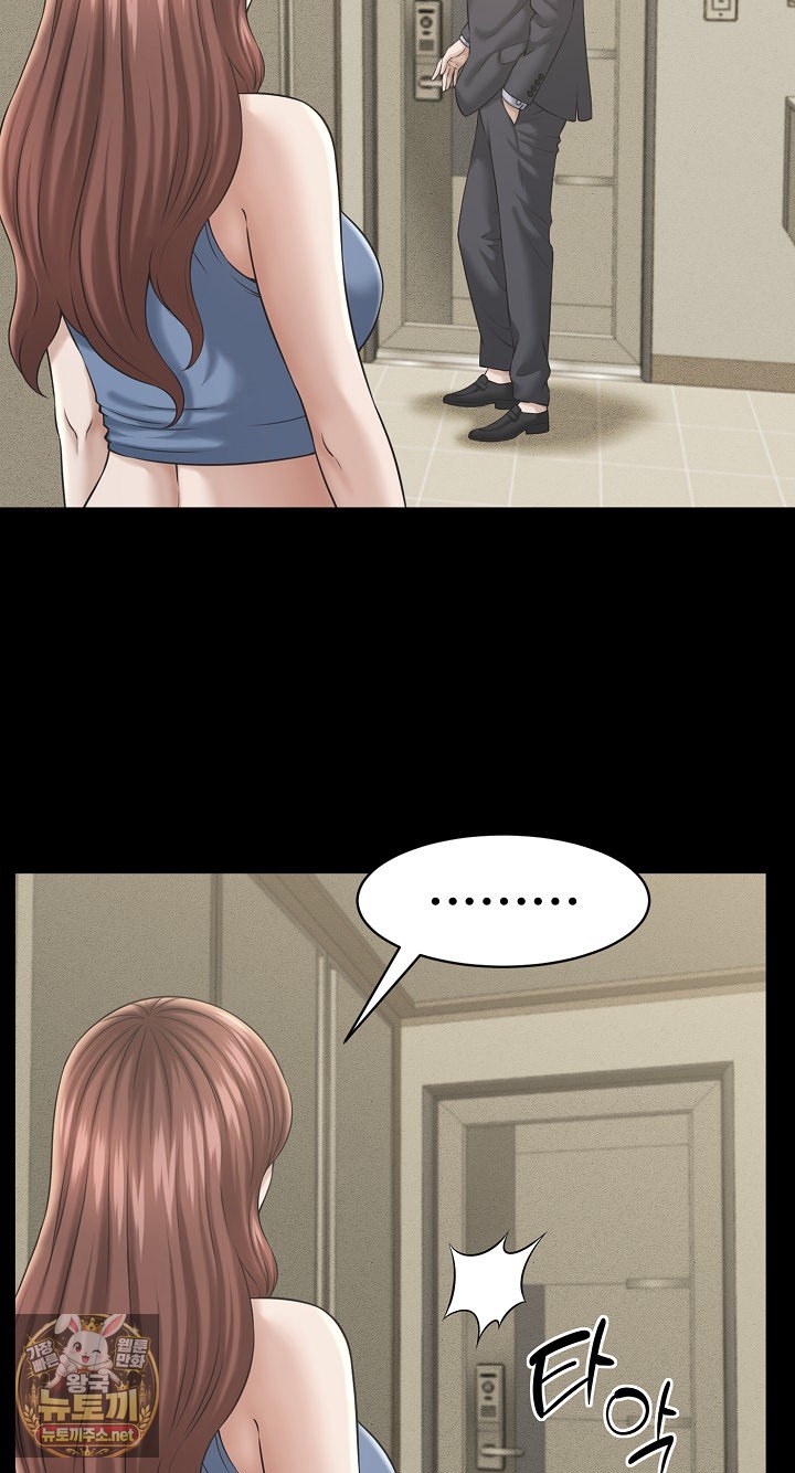 I’ve Come to Share a Secret With My Friend’s Wife Raw - Chapter 49 Page 64