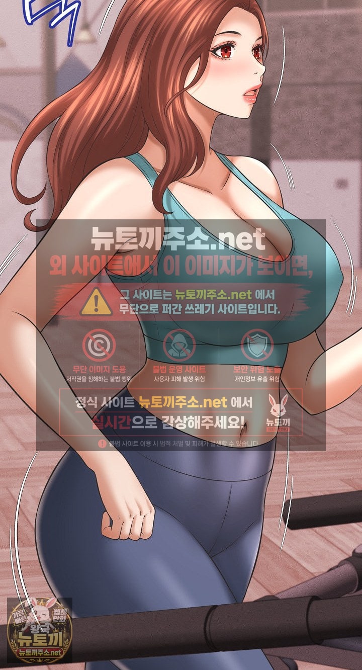 I’ve Come to Share a Secret With My Friend’s Wife Raw - Chapter 49 Page 66