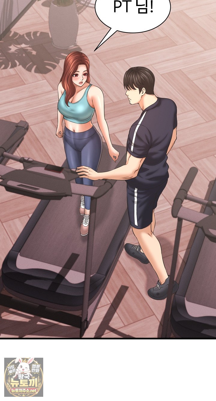 I’ve Come to Share a Secret With My Friend’s Wife Raw - Chapter 49 Page 71