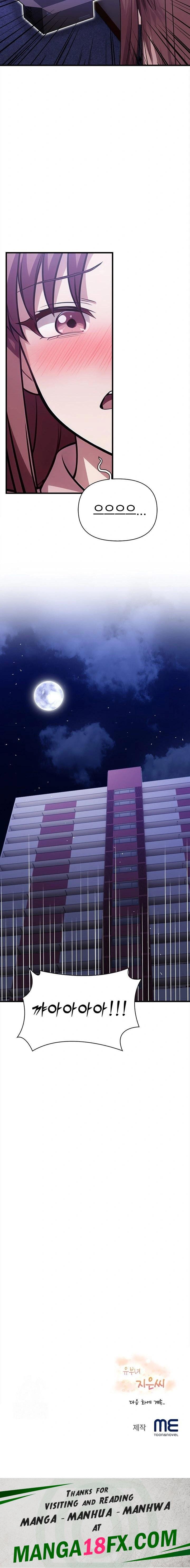 The Married Woman, Jieun Raw - Chapter 12 Page 23