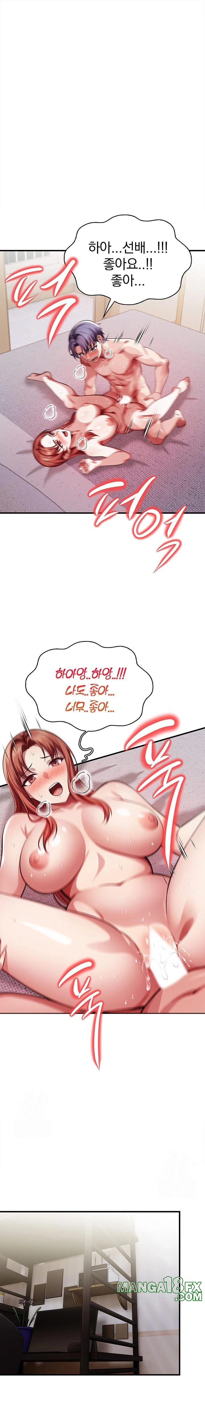 The Married Woman, Jieun Raw - Chapter 14 Page 1