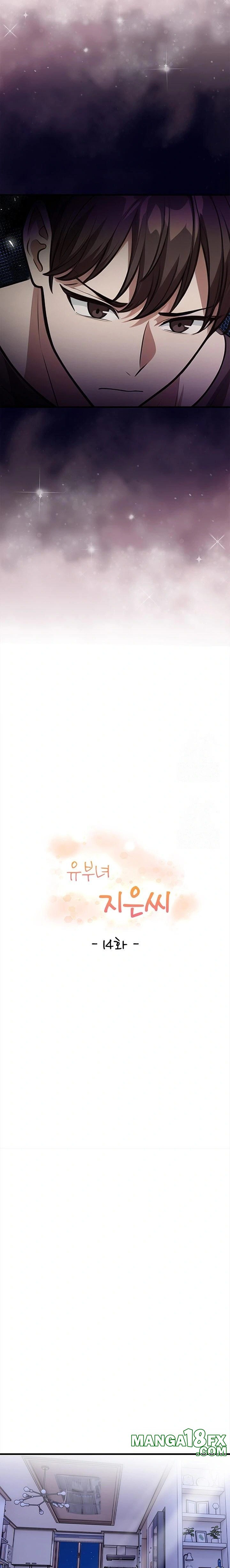 The Married Woman, Jieun Raw - Chapter 14 Page 3