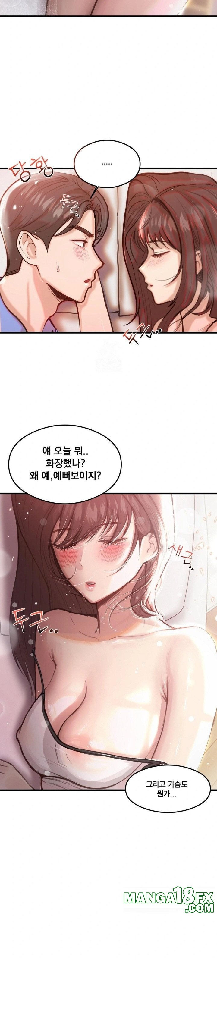 While I Was Asleep (Feat. Bad Friends) Raw - Chapter 1 Page 28
