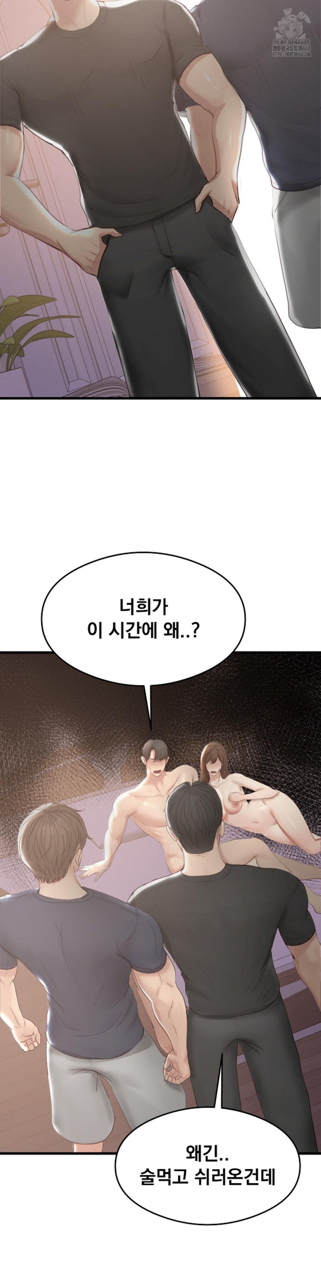 While I Was Asleep (Feat. Bad Friends) Raw - Chapter 8 Page 9