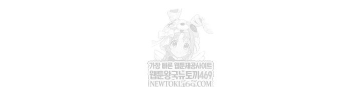 CCTV Raw - Chapter 31 Page 58