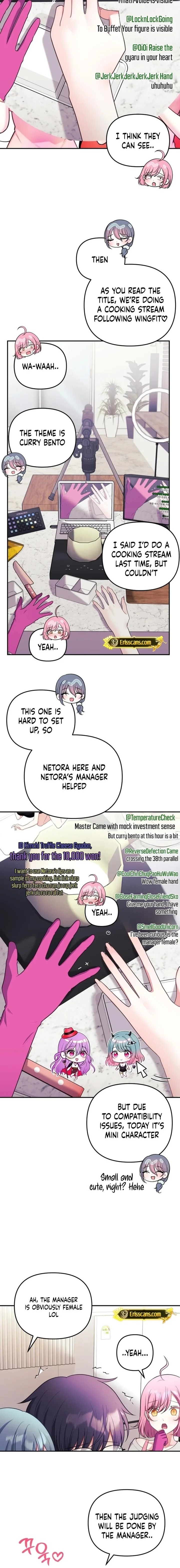 My Wife is a VTuber - Chapter 23 Page 2