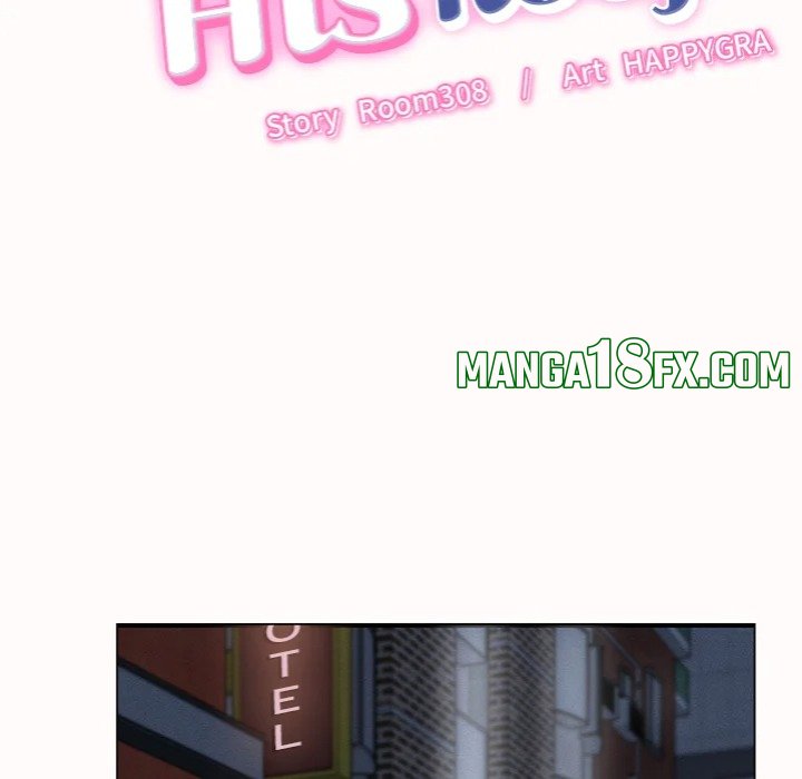 Right Under His Roof - Chapter 25 Page 10