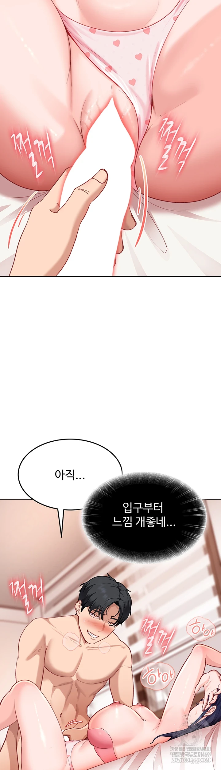 The Female Delinquent Set Her Eyes On Me Raw - Chapter 36 Page 20