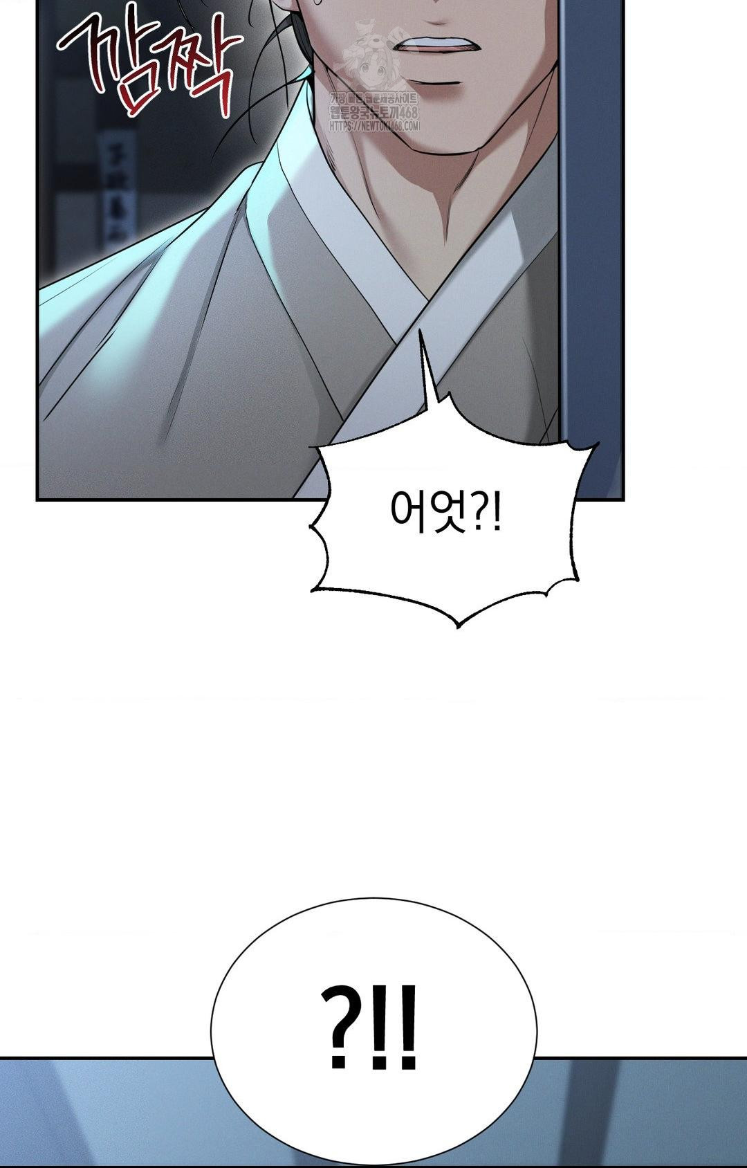 Yeoni of the Tavern Raw - Chapter 1 Page 120