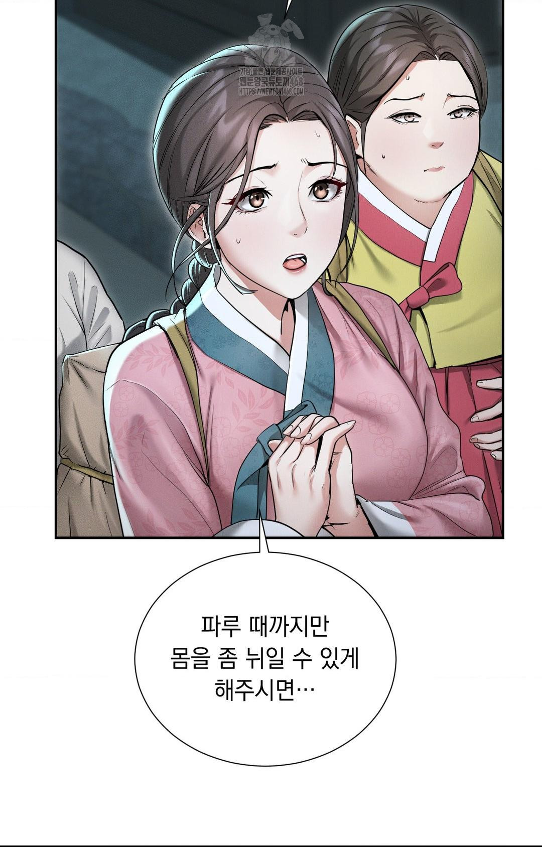 Yeoni of the Tavern Raw - Chapter 1 Page 70