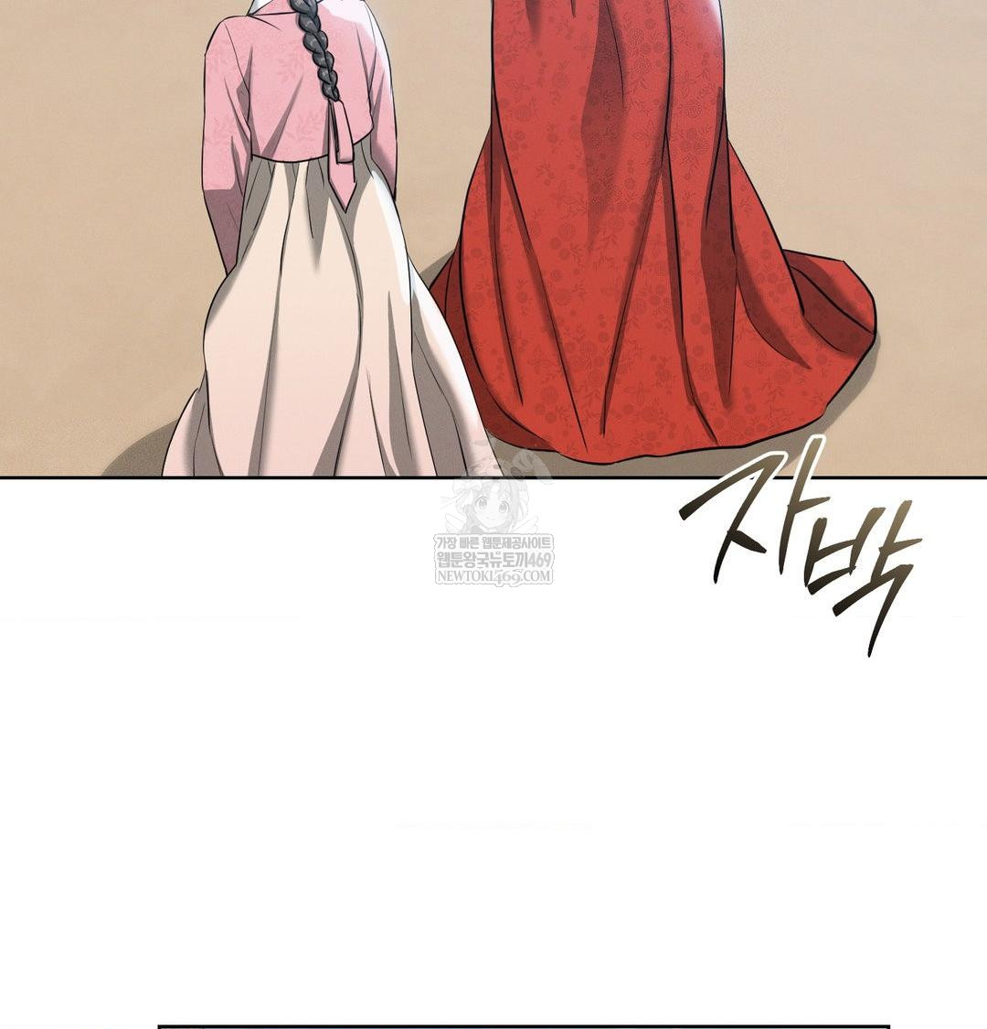 Yeoni of the Tavern Raw - Chapter 18 Page 113