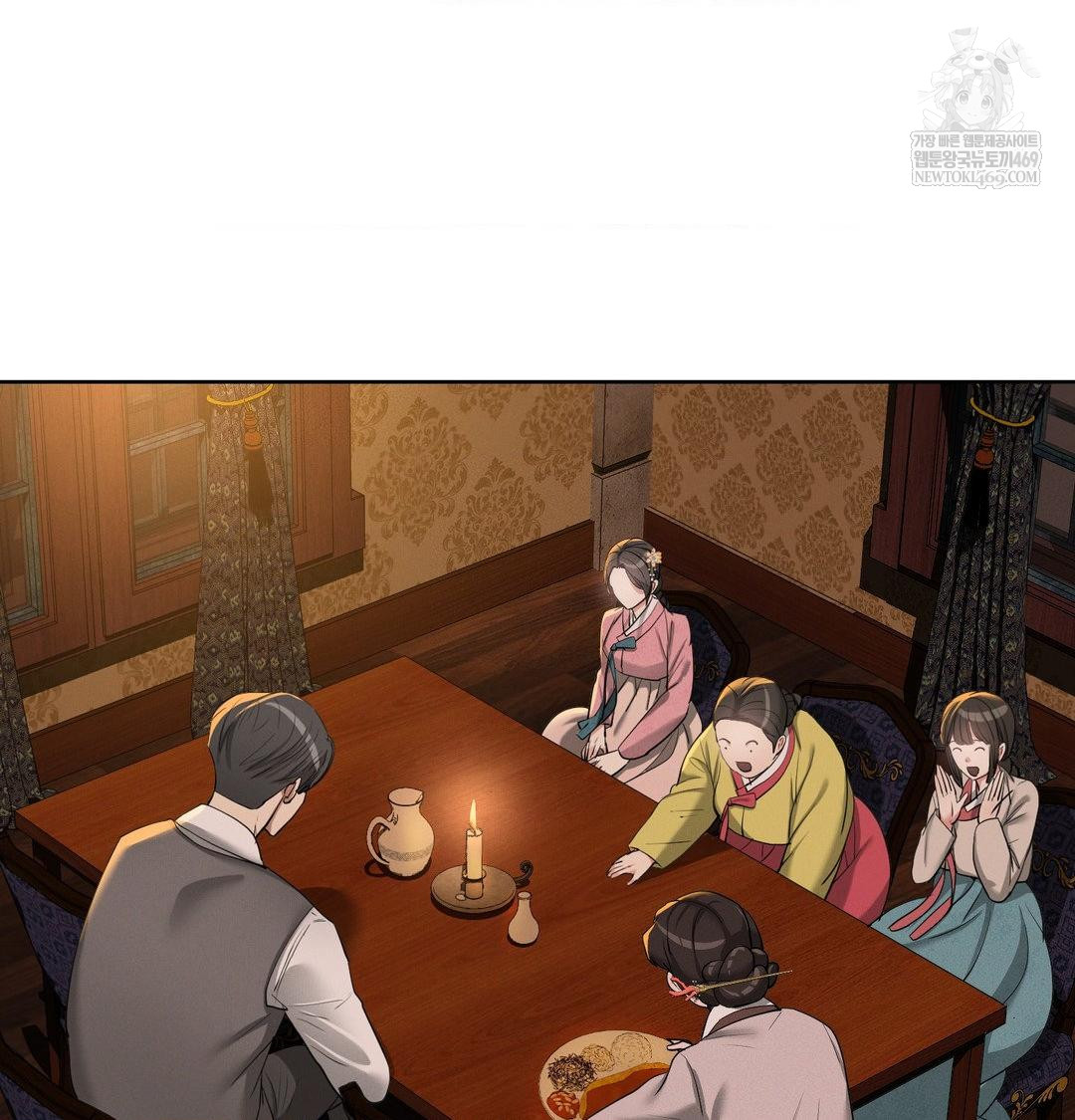 Yeoni of the Tavern Raw - Chapter 21 Page 46