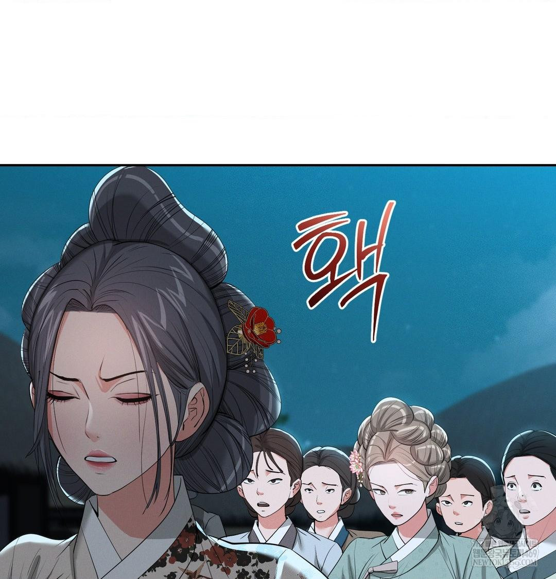 Yeoni of the Tavern Raw - Chapter 24 Page 35