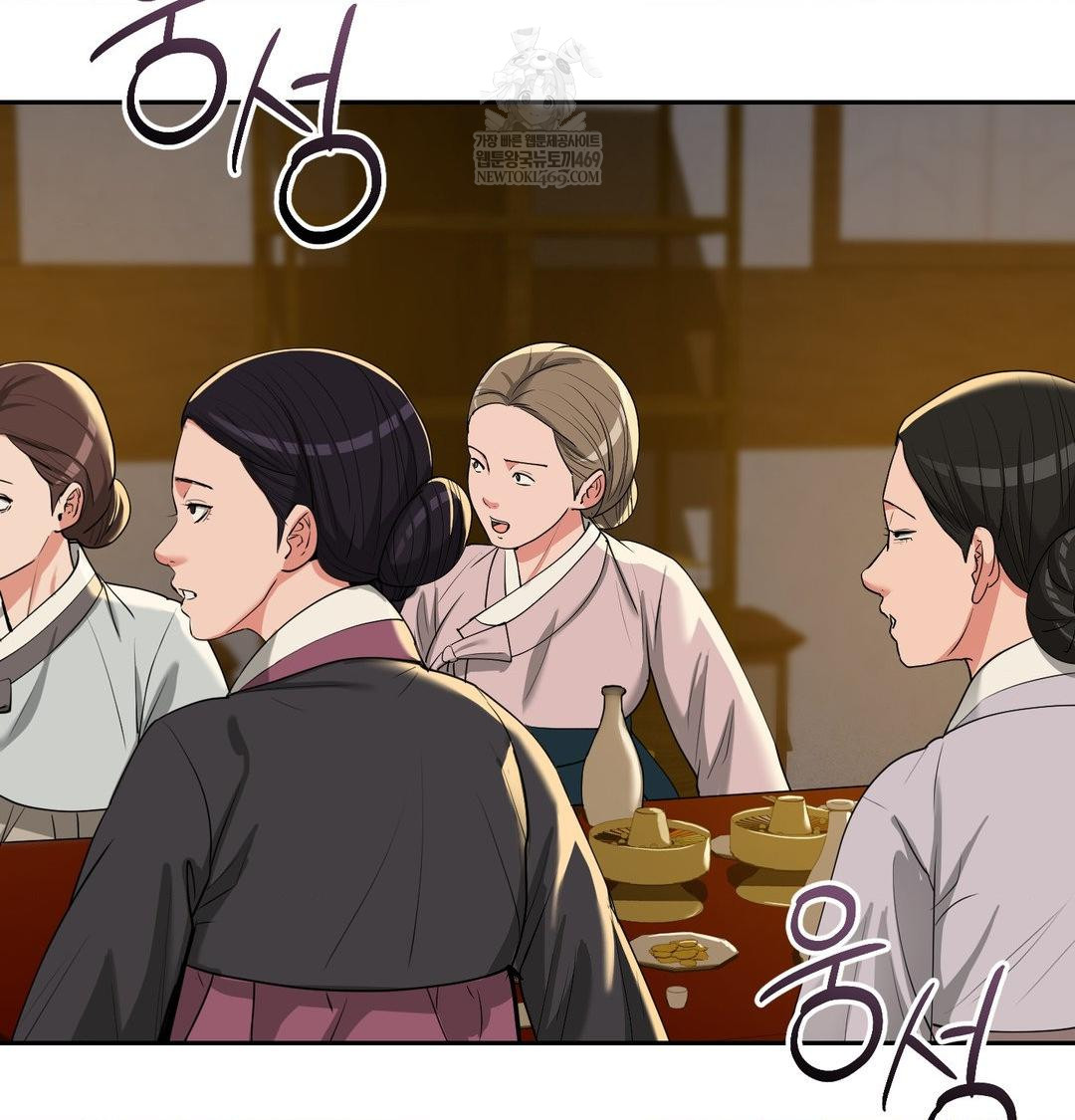 Yeoni of the Tavern Raw - Chapter 24 Page 54