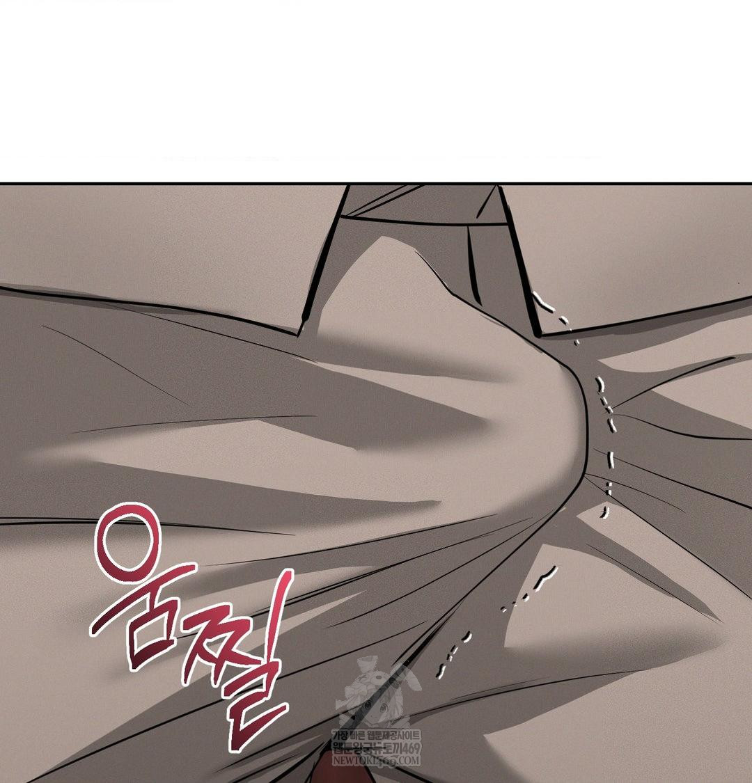 Yeoni of the Tavern Raw - Chapter 27 Page 67