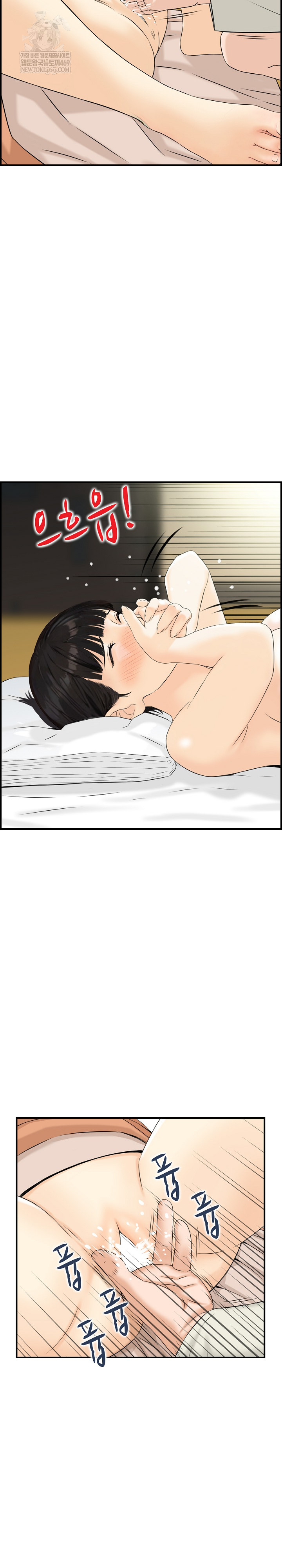 Compendium of Erotic Stories Raw - Chapter 19 Page 10
