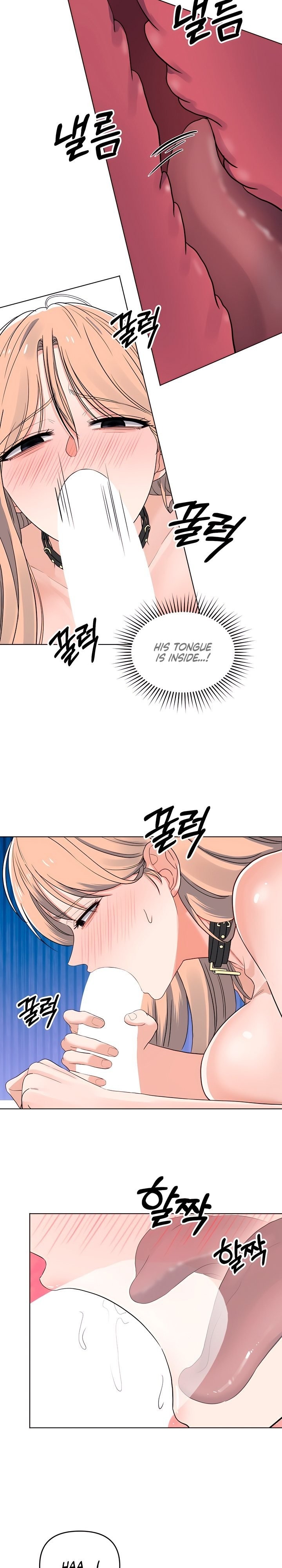 The Man Next Door’s Dog - Chapter 12 Page 11