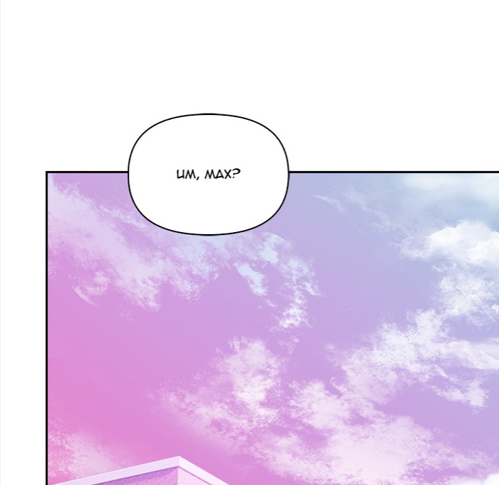 The Secret of a Girls’ Dorm - Chapter 12 Page 119