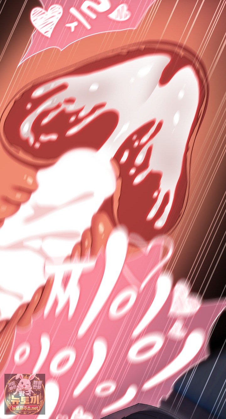 Save the World by Hitting It Raw - Chapter 42 Page 36