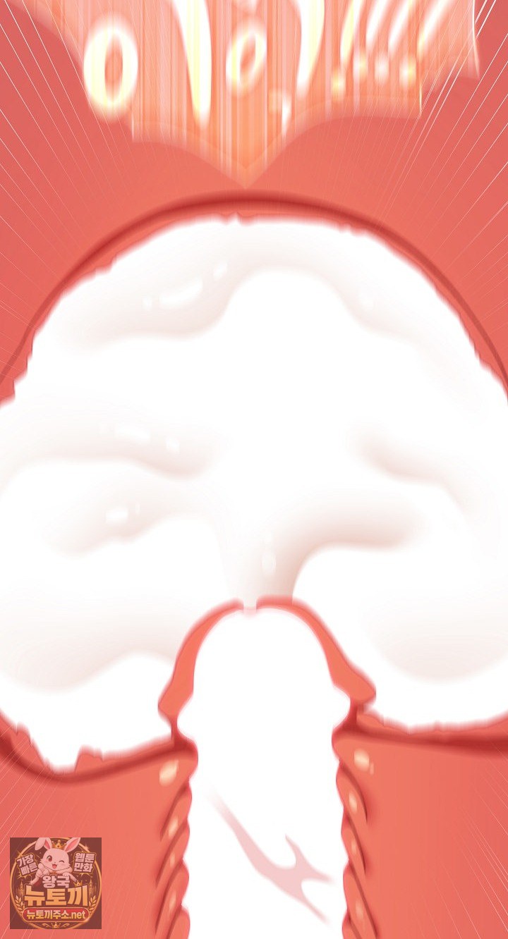 Save the World by Hitting It Raw - Chapter 42 Page 73