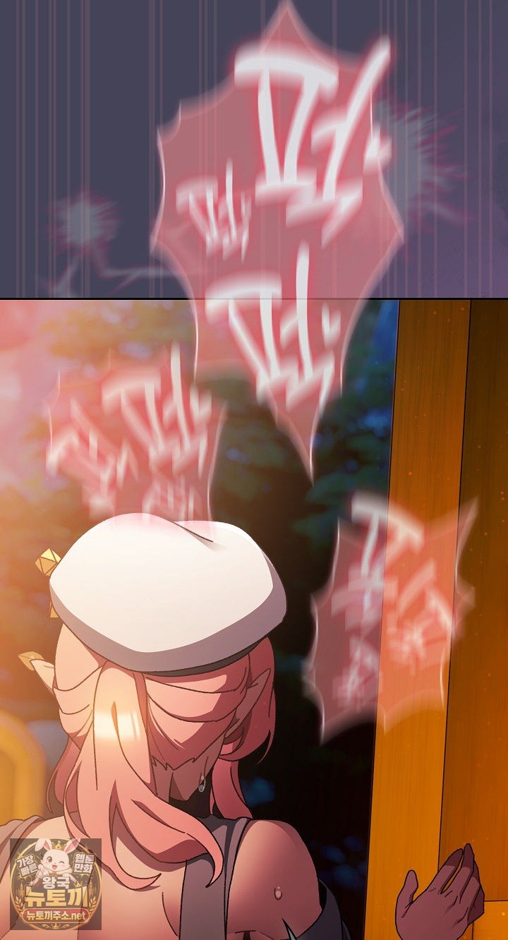 Save the World by Hitting It Raw - Chapter 42 Page 79