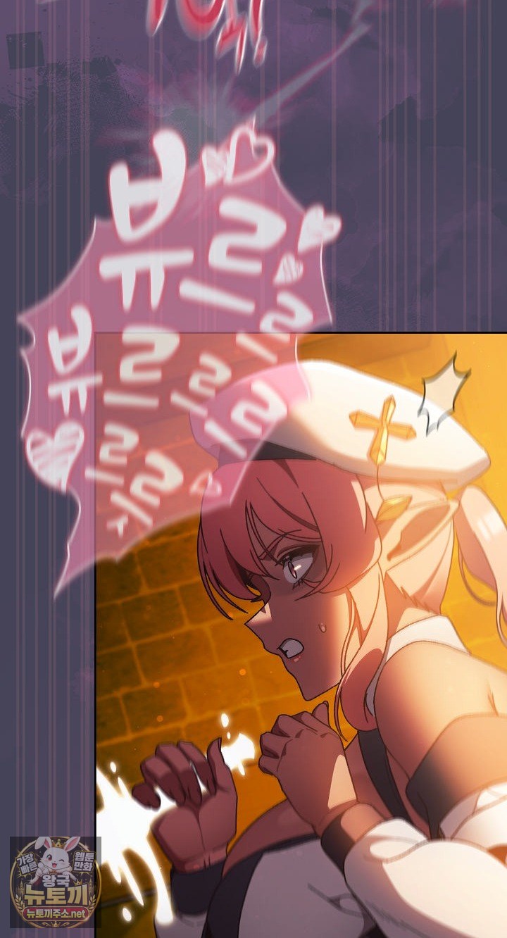 Save the World by Hitting It Raw - Chapter 42 Page 85